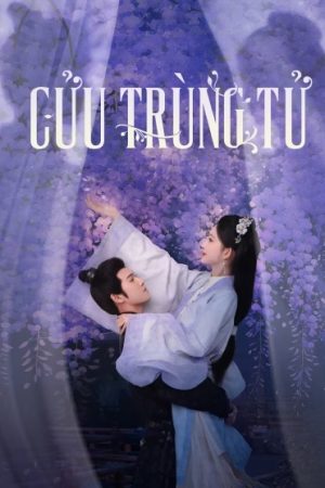 Cửu Trọng Tử