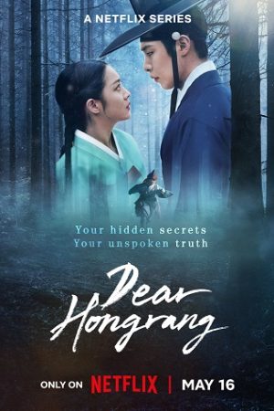 Nuốt Vàng